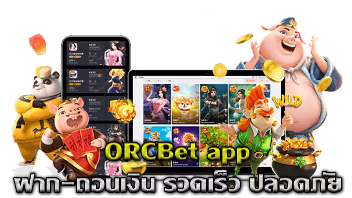 ORCBet app 1